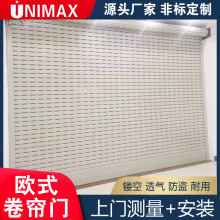 车库抗风铝合金卷帘门 小区工厂遥控卷帘门铝合金型材电动卷闸门