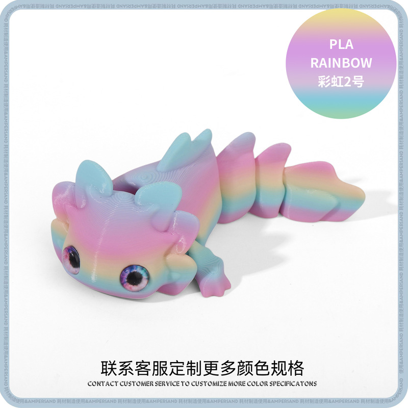 新款3D打印可动弹力蝾螈动物仿真眼睛摆件装饰品工艺品规格多样|undefined