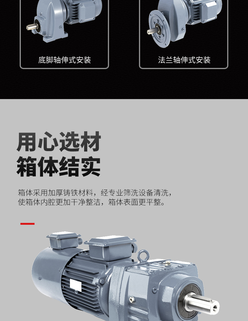 R系列详情-巴迈_03.jpg