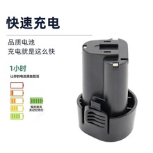 10.8V������늳�12v 늄ӹ��߳��늳� 11.1V늄ӹ����늳ذ�