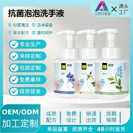 身体护理套装;花露水防蚊液;漱口水