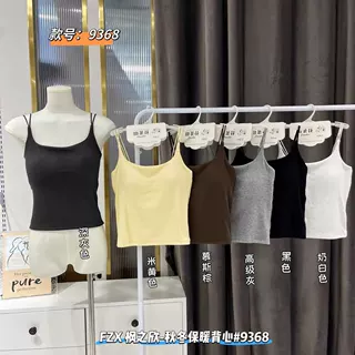 秋冬保暖背心吊带美背文胸一体式带胸垫磨毛保暖内衣女士批发代发
