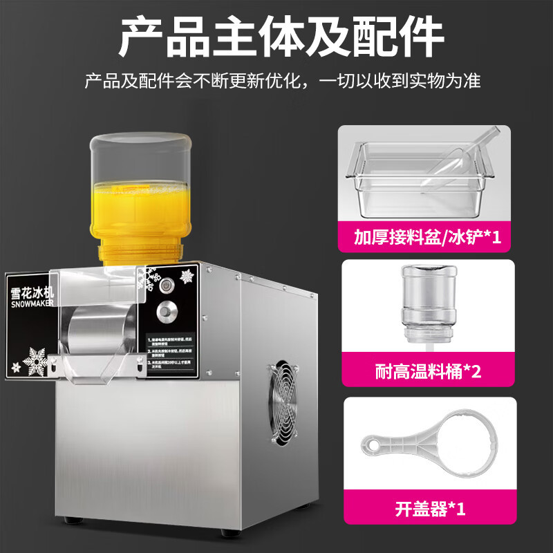 Máquina de hielo de copo de nieve coreana de Le Chuang Máquina de hielo de algodón de red de red comercial Red de red Equipo de puesto del mercado nocturno Máquina de hielo de la nieve Máquina de hielo