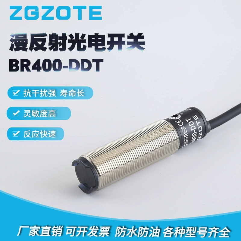 Производители поставляют Gao Lingmin сильные характеристики защиты от помех в комплекте BR400-DDT фотоэлектрический переключатель Датчик диффузного отражения