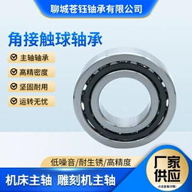 深沟球轴承;圆锥滚子轴承;调心滚子轴承