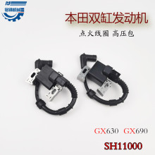 ���Ͱl늙C��������p��GX630�c��ȦGX690�߉���30500-Z5T-003