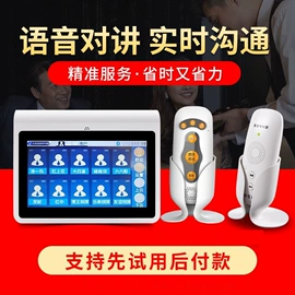 声讯系统;空气净化设备;席位卡