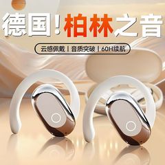使いやすいワイヤレス耳掛け Bluetooth ヘッドセット 2025 新しいファッションスポーツノイズリダクション非インイヤー超長バッテリー寿命スポーツ