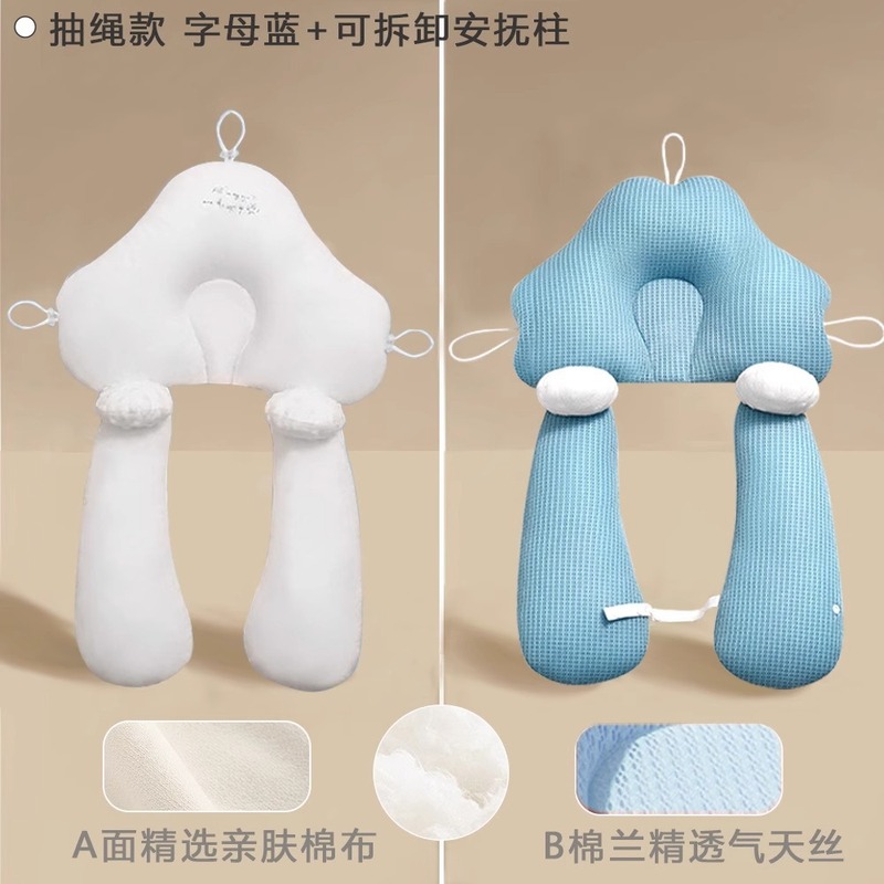 赤ちゃんの定型枕の神器新生児の赤ちゃんは抱きしめて枕をなだめて寝ます。|undefined