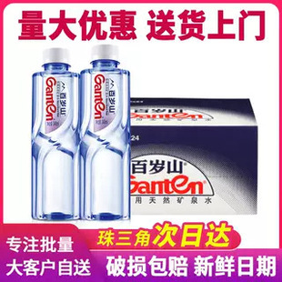 ����ٚqɽ��Ȼ�VȪˮ348ml*24Сƿ�����b ��ُ���l���hչ����ˮ