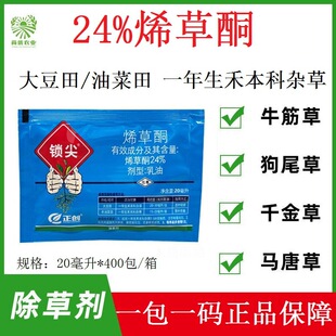 �i�� 24%ϩ��ͪ �󶹶��Ͳ���һ�����̱����s�� ��Ʒ���݄� 20ml