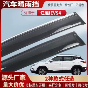 Jac Ievs4 Jiayue X4 üçün avtomobil pəncərəsi yağış qoruyucusu, xarici modifikasiya aksesuarları