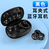 New BH18 Wireless Double Ear TWS TWS Tip Earlier Low Power Consumption JS352 Qi Guais 5.3 Bluetooth headset