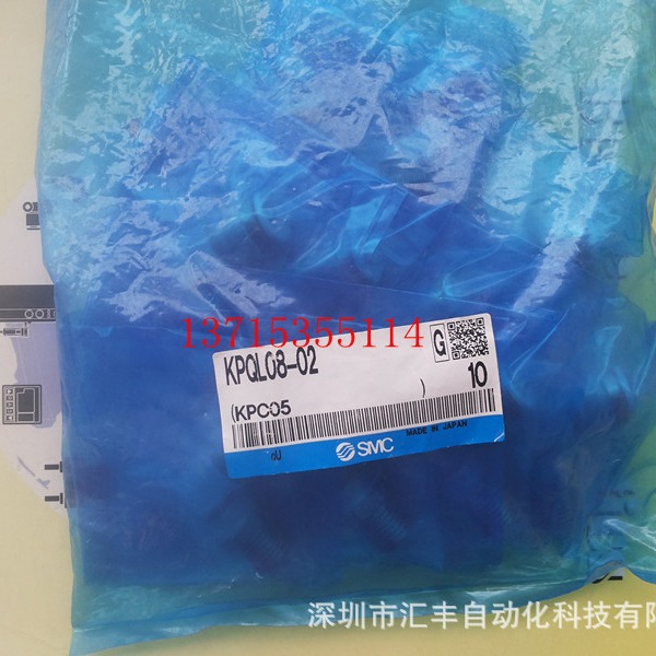 SMC原装洁净型快换接头 KPQL08-02 KPQL08-01