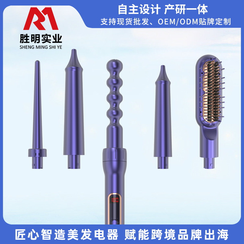 跨境迷你蛋卷头卷发棒水波纹波浪大卷玉米烫夹板五合一懒人卷发器