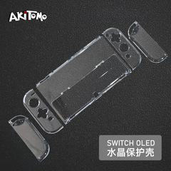 Nintendo Switch OLED Protective Case Splitter NS Crystal Transparent Game Console Accessory Hard Shell