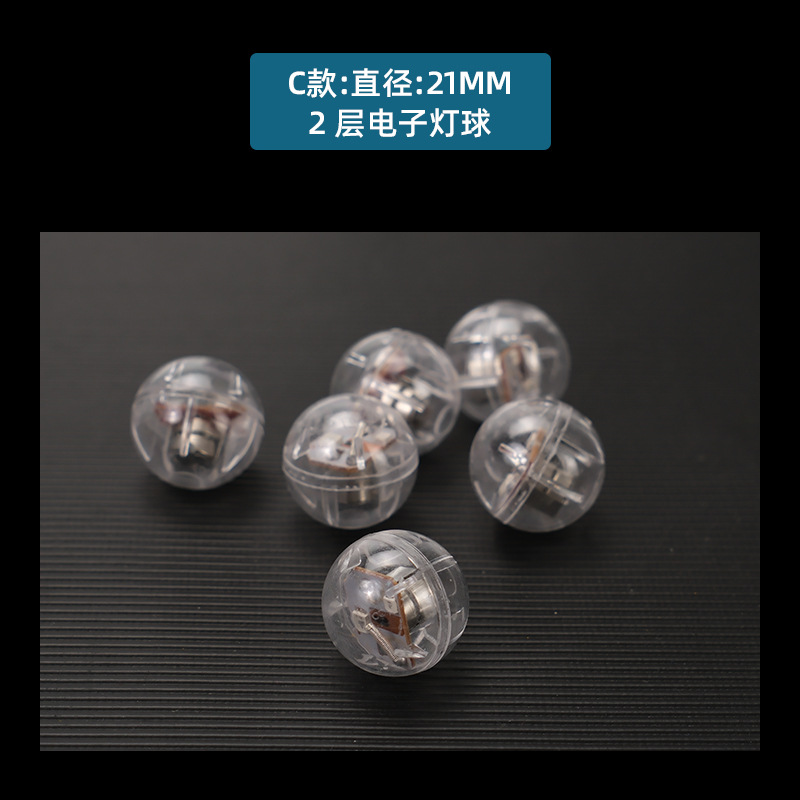 Bola intermitente de 21mm de 2 capas tipo C