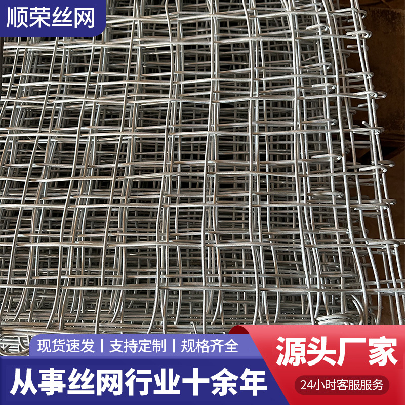 现货煤矿支护钢丝锚网金属编织支撑方矿用喷浆镀锌铁丝假顶经纬网