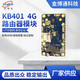 KB401 4G ·����ģ�K 2025�S���¿�ȫǧ���о�·����ģ�K�F؛���l
