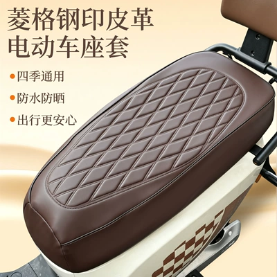Electric car cushion, suitable for all seasons, sun-proof
