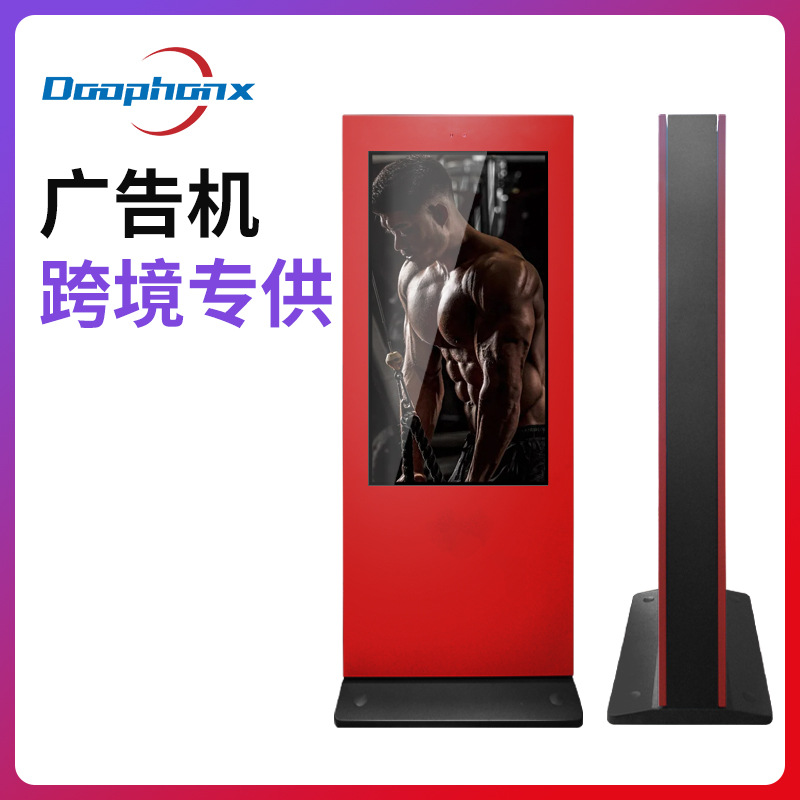 跨境源头厂家直销55寸横屏户外机显示器触摸一体机广告机