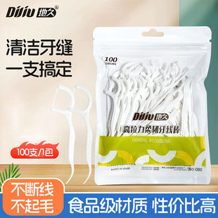 ���ø��������������X�o�� ���p�坍��������������y100ֻ���b