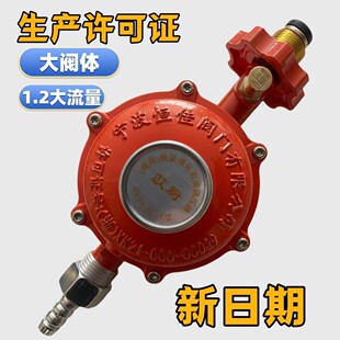 �ӏN1.2���w�������p���yҺ��������ú����y�T���ü��ð�ȫ�y
