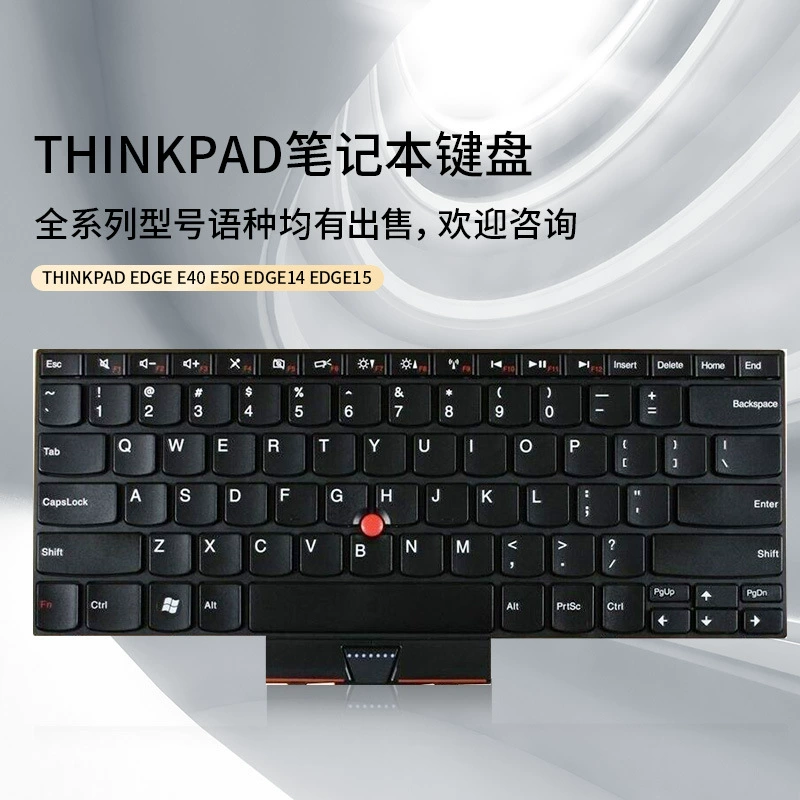 Ноутбук совместимый с Lenovo, клавиатура, ThinkPad, E40, E50