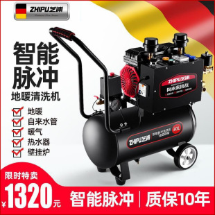 [Grab 4999 Pieces for 1188 Yuan, Restore 1320 Yuan When Sold Out] Shibaura Geothermal Intelligent Pulse Integrated Floor Heating
