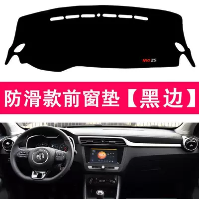 Avtomobil döşəmə paspasları – Light-Proof Mat