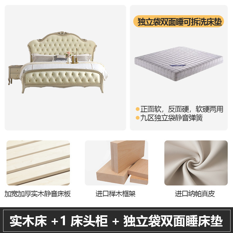 美式实木床双人床1米8主卧轻奢大床1米5卧室床欧式高端公主床婚床|undefined