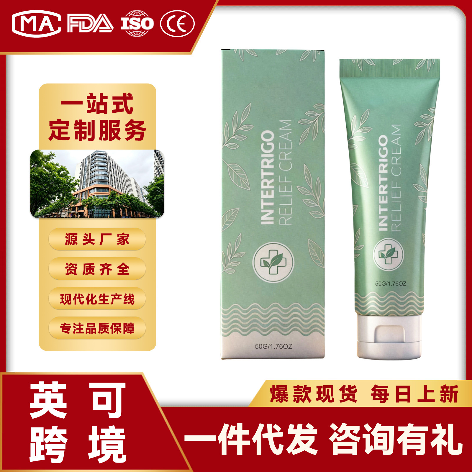 Skin Moisturizing Care Cream, Refreshing and Smooth Body Lotion for Dry Skin, in Stock