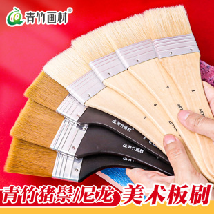 Green Bamboo Painting Brush Painting Brush Acrylic Oil Painting Acrylic Gouache Watercolor Nylon Bristle Board Brush Set Paint