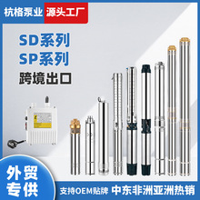 ���Q�羳����50/60HZ���P���øߓP��ˮ�ô�������ˮ�ù�ȱ�