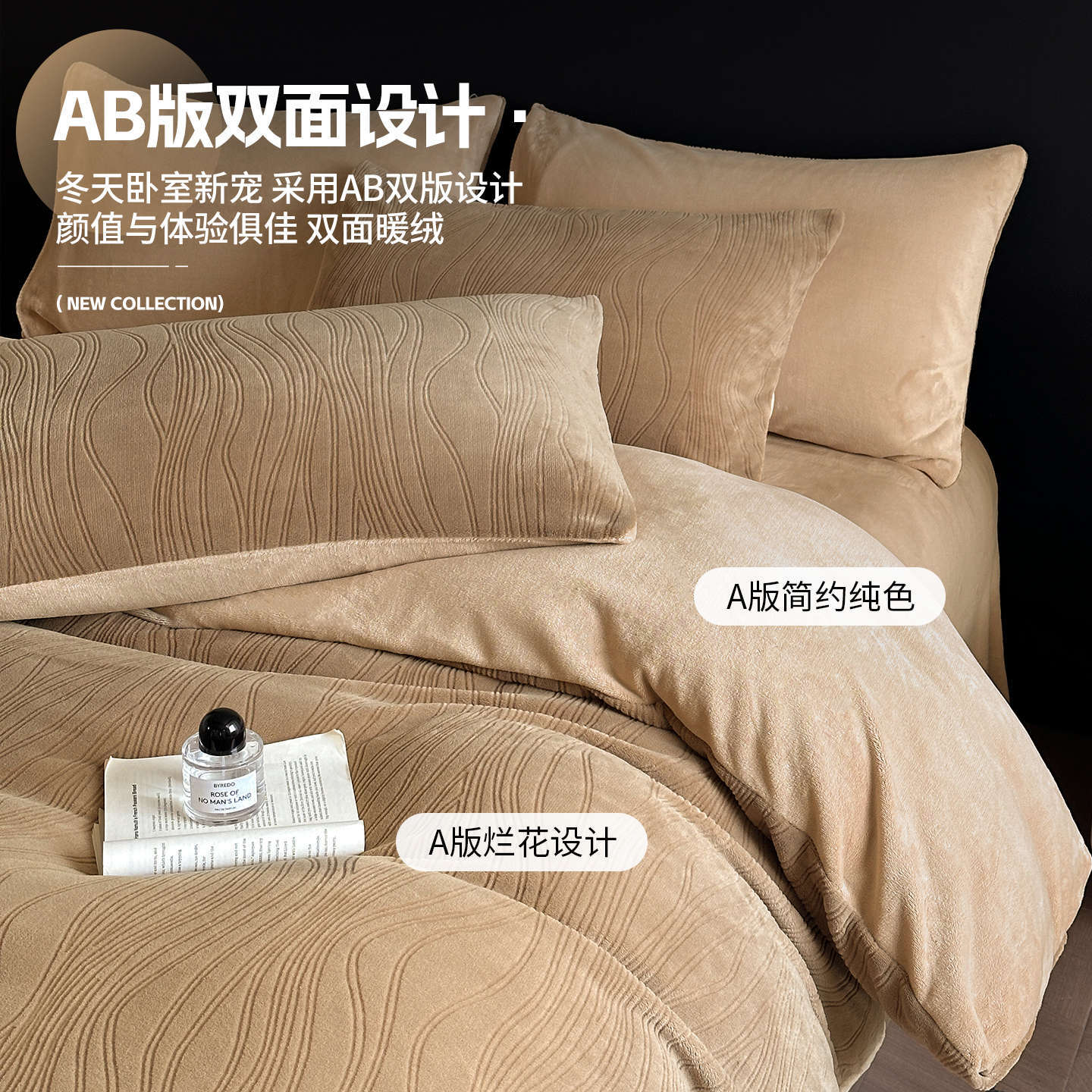 Flores podridas de leche de lana cama de cuatro piezas conjunto 2025 nuevo invierno calentamiento sábanas gruesas cubiertas de cama