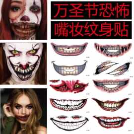新款跨境现货万圣节嘴巴伤疤恐怖唇部妆容装饰惊悚嘴唇疤痕纹身贴