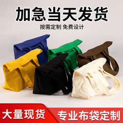 メーカー卸売り全綿空白現物キャンバスバッグカスタム小ロットカラー純綿キャンバスバッグカスタムロゴ