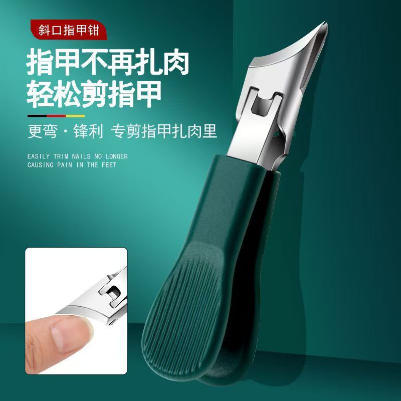 25度指甲剪加长斜口甲沟嵌甲厚甲专用鹰嘴钳指甲刀尖头死皮用修脚