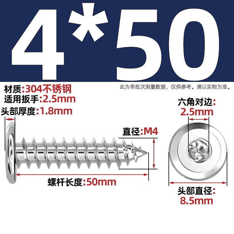 黑色304不锈钢倒边内六角自攻螺钉大平头薄头家具螺丝M2M3M4M5-M8|undefined