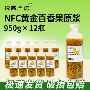 ����12ƿ���؇��xNFC�ك��S������ԭ�{��Ʒ�̲����ԭ��950g