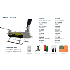 柴油发电机组;叉车;激光切割机