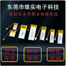 3.7V�ۺ����늳؏S��С���L�l�����{�����C늳؂}늳����l�ɶ���