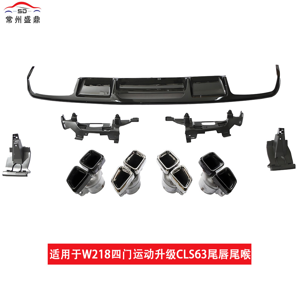 Suitable for Mercedes-Benz (13-17) Cls-Class W218 Four-Door Sports Upgrade Cls63 Tail Lip and Tail Throat Factory Direct Sale
