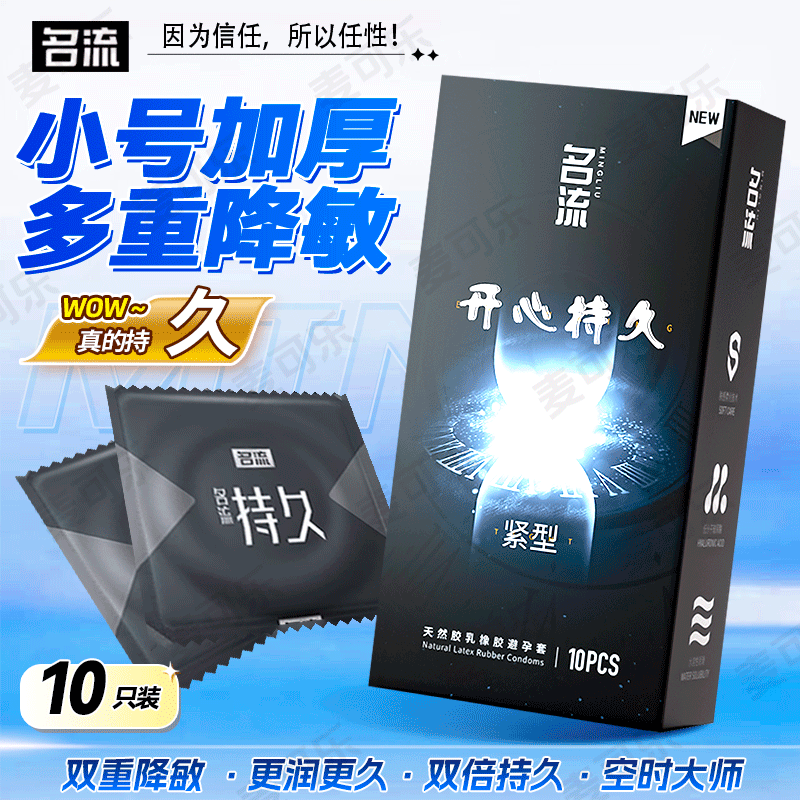 Condones Celebrity, paquete de 10, ultrafinos, con textura de partículas grandes, con control de tiempo, productos para adultos, venta al por mayor