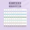 [莫兰迪色（小）240枚]