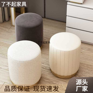 Light Luxury Dressing Stool, Bedroom Makeup Stool, Nordic Internet Celebrity Manicure Stool, Living Room Round Low Stool, Dressing Table Stool