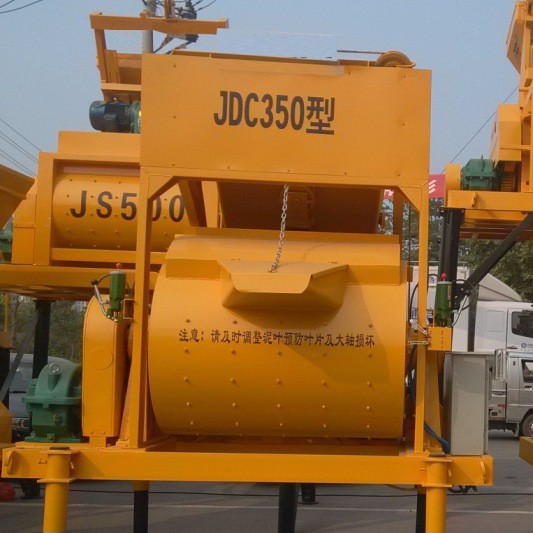 JDC350型混凝土搅拌机单卧轴砂浆JDC强制式全自动节能