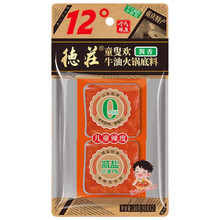 ��ׯ12��ͯ�Śgţ�ͻ�偵���180g/���u�ヺͯ���Ȝp�}�ٷ�֮30