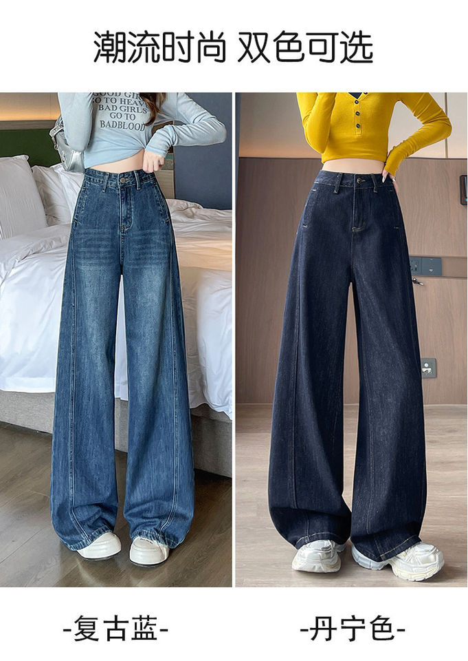 Quần jean ống rộng nữ cạp cao dáng dài chấm gót, vải denim mềm rủ — Quần dài màu xanh cổ điển - mẫu đơn, Quần dài đen vàng xanh - mẫu đơn, Quần lửng màu xanh cổ điển - mẫu đơn, Quần lửng đen vàng xanh - một kiểu chi tiết 13