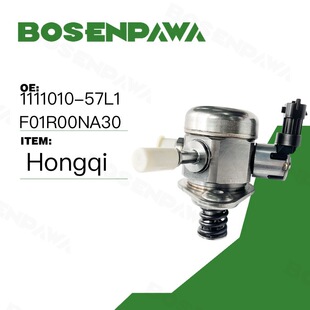 �m���HongQI�t��߉��ͱ�1111010-57L1 F01R00NA30 1111010-57L1